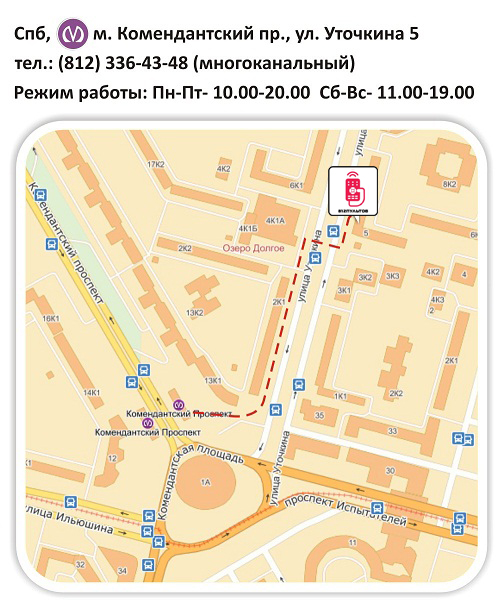 Магазин 812 Спб Магазин 812 Спб